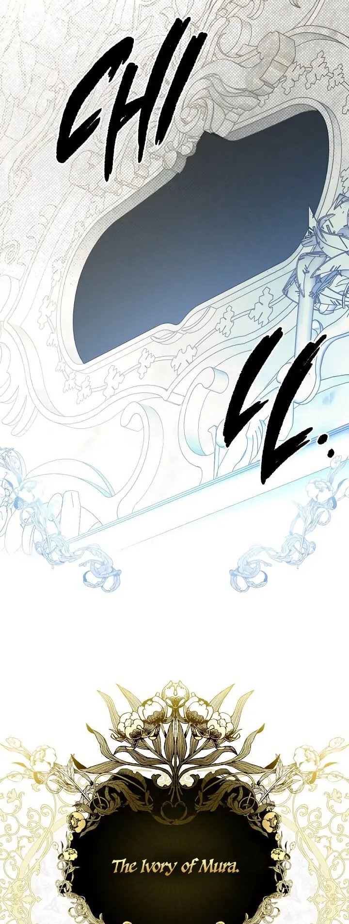 Secret Lady, Chapter 26 image 03